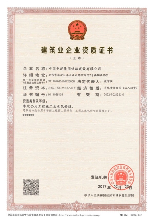 1704051417015113395.jpg