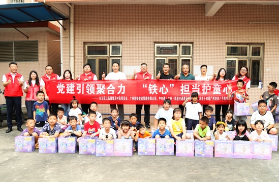 “党建引领聚合力 ‘铁心’担当护童心”主题共建活动(1).jpg