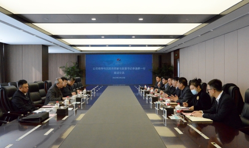 公司领导会见沈阳市苏家屯区委书记李逸群