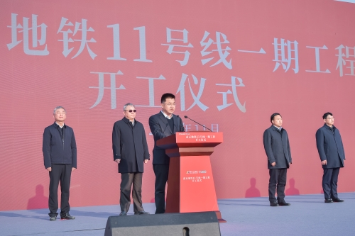 南京地铁11号线一期工程开工